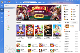 是腾讯公司投入非常多心血开发出来的精品产品