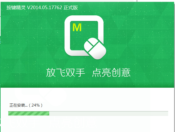 网络游戏中可使用按键精灵制作脚本，实现自动打怪，自动补血，自动说话等; <br> 办公族可用按键精灵自动处理表格间数据的转换，自动调整文档格式、文章排版，自动收发邮件等; <br>利用按键精灵实现定时自动打开检验网页链接，文献检索，收集资料等重复操作;  <br>任何只要在电脑前用双手可以完成的电脑操作都可以替代完成。