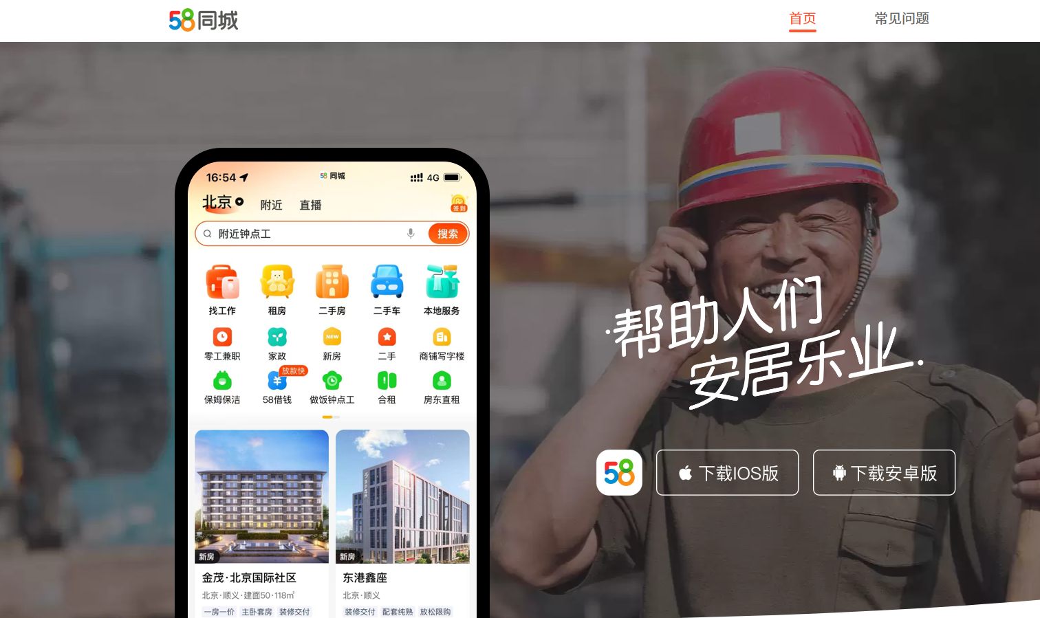 1.操作简单，非常容易上手，适合初级编程人员;  2.功能强大，脚本语句丰富，并有强大的录制键鼠操作的功能;  3.界面友好，提供多界面编辑功能，使用鼠标就可以完成大部分的脚本的制作动作;  4.提供写脚本向导、命令库加密、云脚本储存等人性化功能;  5.兼容性好，支持大部分Windows下的软件;  6.内置资源库，提供热门插件、命令库等资源下载;  7.拥有'神盾'保护功能。